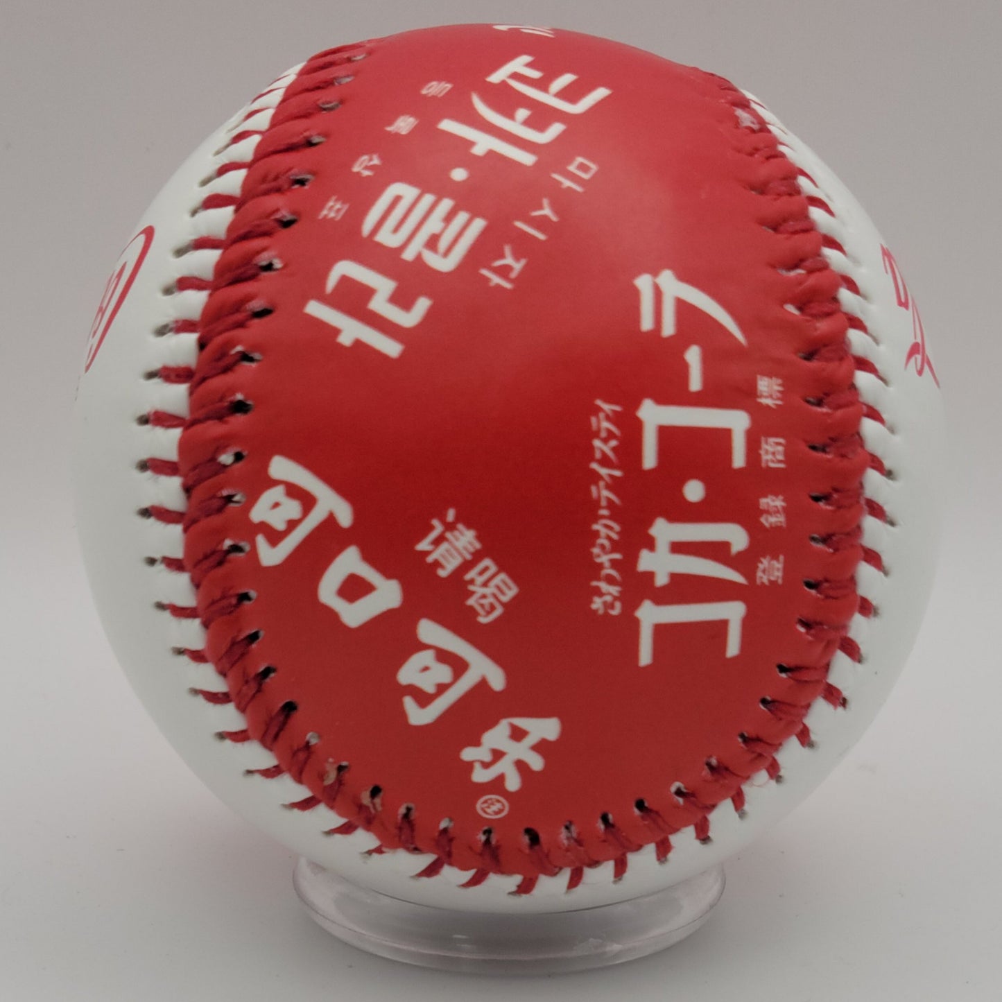 Coca-Cola Collectible Languages Baseball